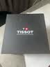 天梭（TISSOT）手表 力洛克系列男表 瑞士机械手表钢带商务表礼物送男友 实拍图