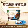 德芙全家桶 榛仁葡萄干巧克力 碗装207g 休闲零食 糖果 生日礼物 送礼 实拍图