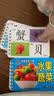 阳光宝贝 幼儿启蒙认知早教书0-3岁 寒暑假自主阅读书香节阅读读物（套装全12册） 暑假作业 一升二暑假衔接 小升初暑假衔接  实拍图