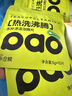 小仓熊茶垢清洁剂50g*5袋 洗杯子神器茶渍咖啡渍活氧除垢泡腾片免刷洗 实拍图