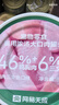 网易严选猫湿粮零食浓汤大口肉罐头鸡肉+三文鱼 85g*24罐 实拍图