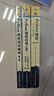 Python编程三剑客新版：Python编程从入门到实践第3版+快速上手第3版+极客项目编程第2版（京东套装共3册） 实拍图