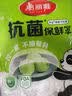 美丽雅一次性保鲜套100只 食品级抗菌防尘罩保鲜袋膜套 厨房剩菜食物罩 实拍图