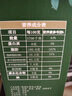 纳福汇山茶油500ml 有机野山茶籽油物理压榨一级食用油野生植物油礼盒装 实拍图