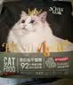 亿迪冻干猫粮幼猫成猫10斤全价国产布偶流浪猫蓝猫英短全阶段专用 实拍图
