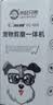 来旺兄弟宠物指甲剪猫咪指甲钳猫指甲刀美容工具带锉刀 粉色 实拍图
