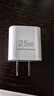 华为原装mini充电器(Max 25W)线充套装含1米3.3A Typec数据线 适配苹果iphone15ProMax手机/兼容PD 20W 实拍图