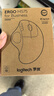 罗技（Logitech）ERGO M575 S无线蓝牙鼠标 无线轨迹球鼠标办公 人体工学鼠标双模 Mac笔记本电脑电池款USB家用鼠标 M575+BOLT接收器 实拍图