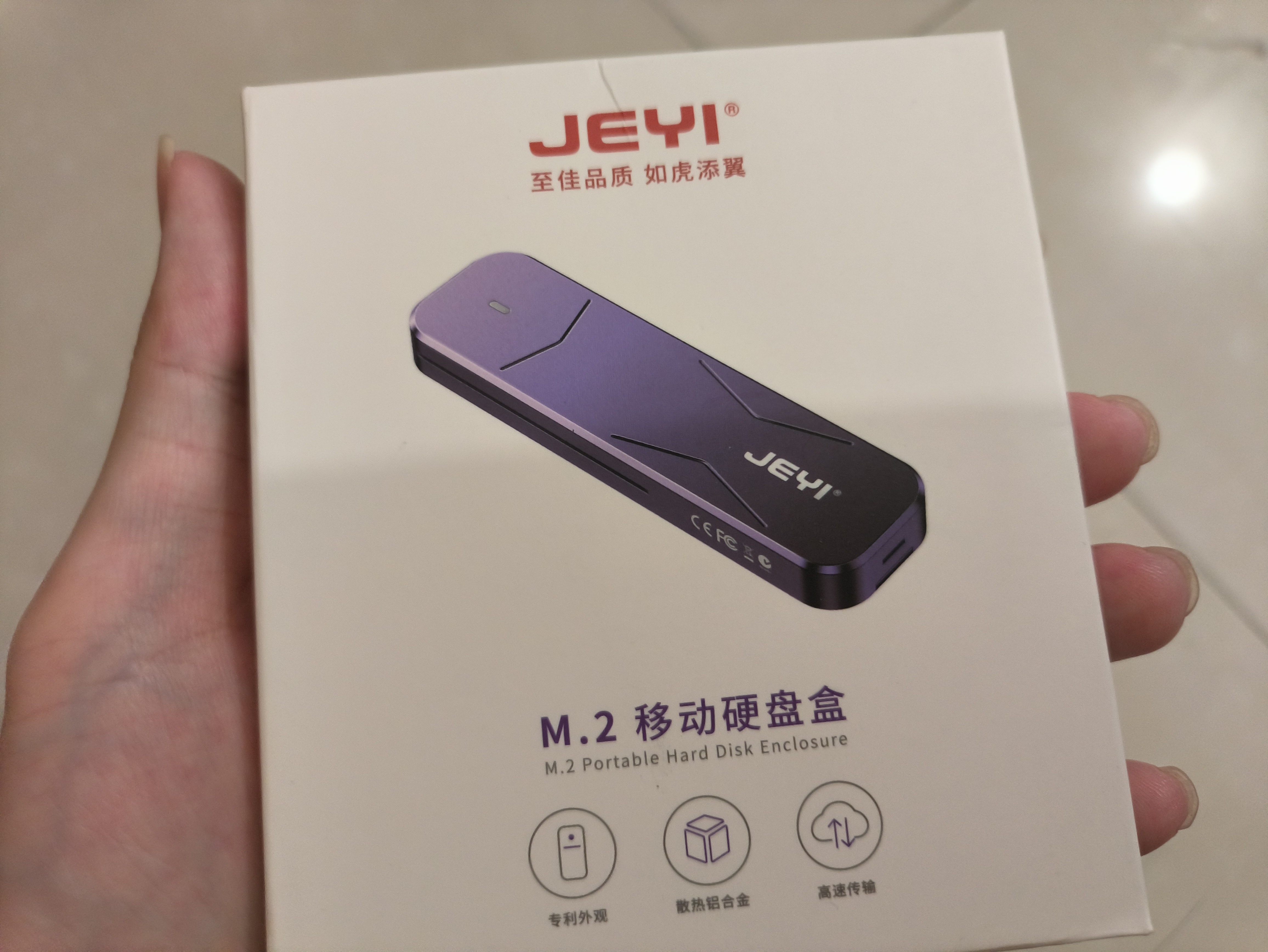 佳翼（JEYI）M.2 NVMe固态硬盘盒 Type-C3.2接口m2移动硬盘盒SSD固态硬盘盒子笔记本电脑M2外置盒全铝外壳 实拍图