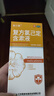 [金口馨]复方氯己定含漱液 300ml 1瓶装 用于口腔黏膜炎 牙龈出血 牙周脓肿 口腔黏膜溃疡 漱口水 实拍图