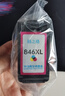格之格845墨盒 适用佳能墨盒845 846 mg3080墨盒 ts3380 ts3480 mg2580s ts3180 mg2400墨盒 墨盒+墨水套装 实拍图