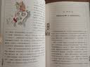 四大名著·上下卷：西游记 美绘版 学生基础阅读书目·中国古典文学经典·适合青少年阅读白话 课外阅读暑假作业 一升二暑假衔接 小升初暑假衔接 暑期阅读 实拍图