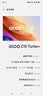 vivo iQOO Z10Turbo+ 天玑9400+和8000mAh超薄电池  自研电竞芯片Q2 144Hz护眼屏 新品5G学生游戏手机 极地灰 12GB+512GB 国补专享版 实拍图