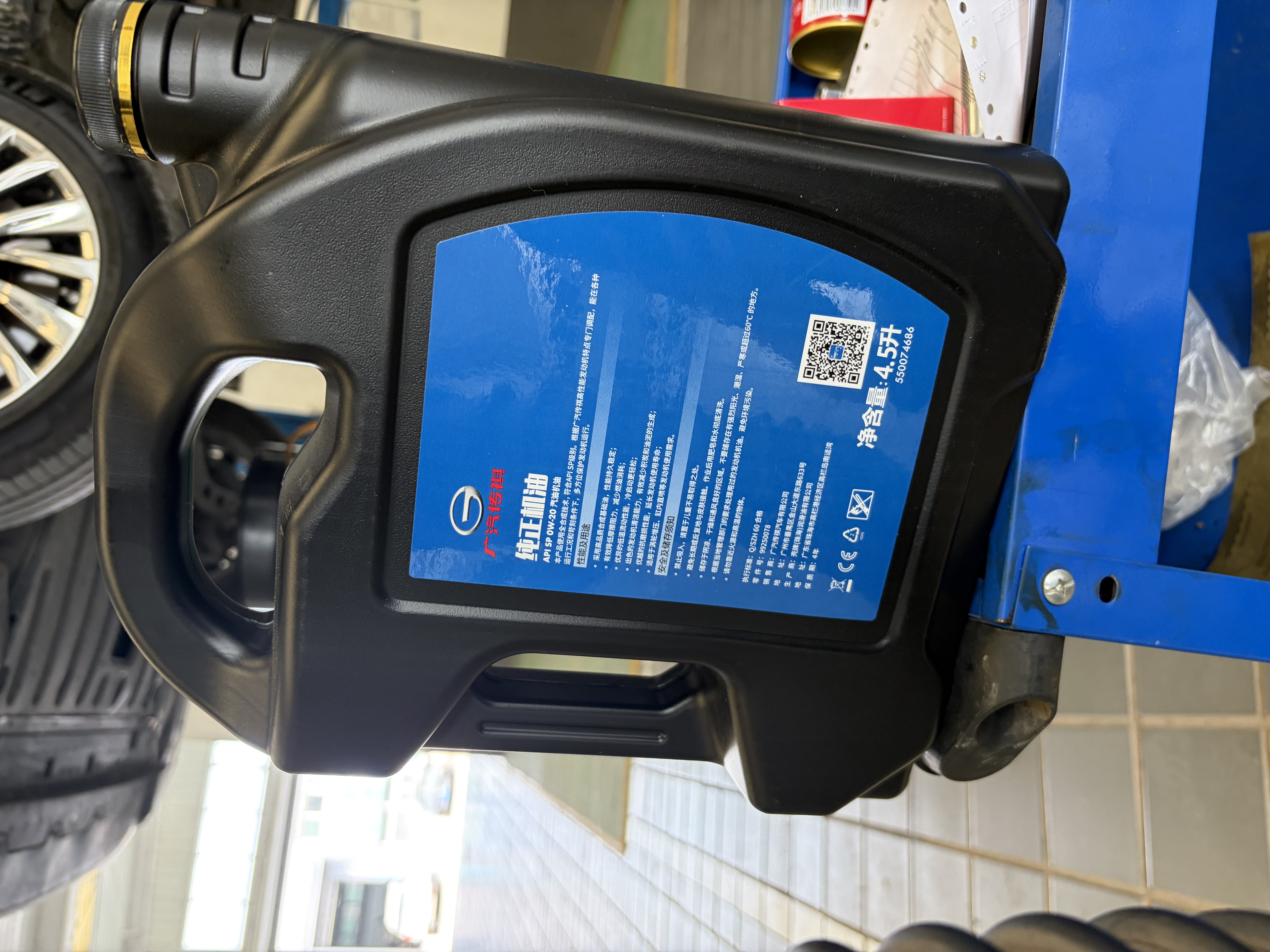 壳牌（Shell） 先锋超凡喜力 Helix Ultra 0W-40 A3/B4 SP 1L 新加坡原装进口 实拍图