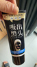 一枝春玻尿酸净透去黑头面膜撕拉式吸附黑头清洁粉刺鼻贴面膜膏男女 【面部清洁】去黑头+洁面皂 实拍图