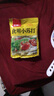 古松 食用小苏打200g 清洁帮手 苏打粉烘焙原料 饼干面包材料始于1998 实拍图