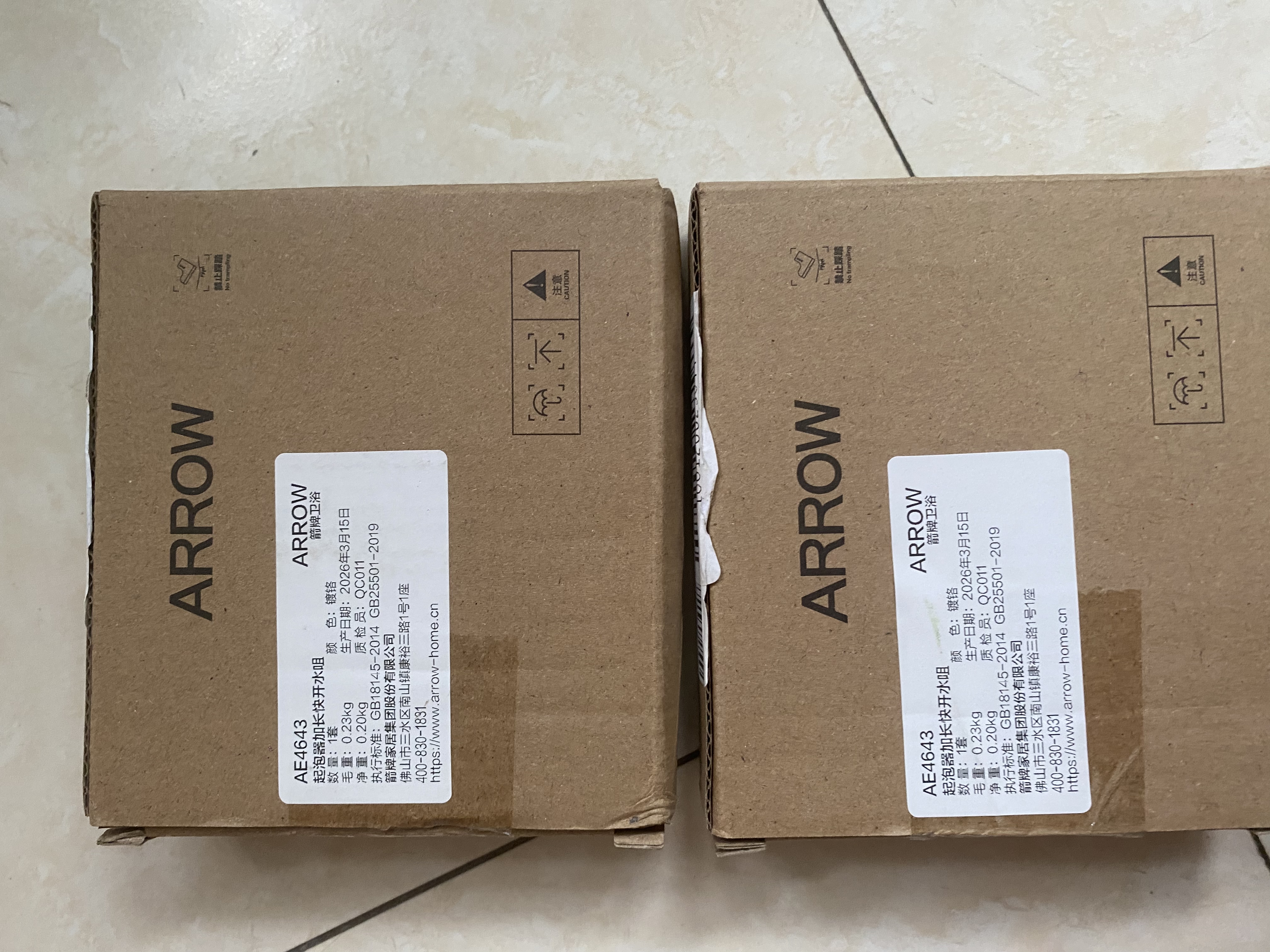 箭牌（ARROW）加长快开水龙头加厚黄铜拖把池卫生间阳台洗衣机单冷龙头水嘴 实拍图