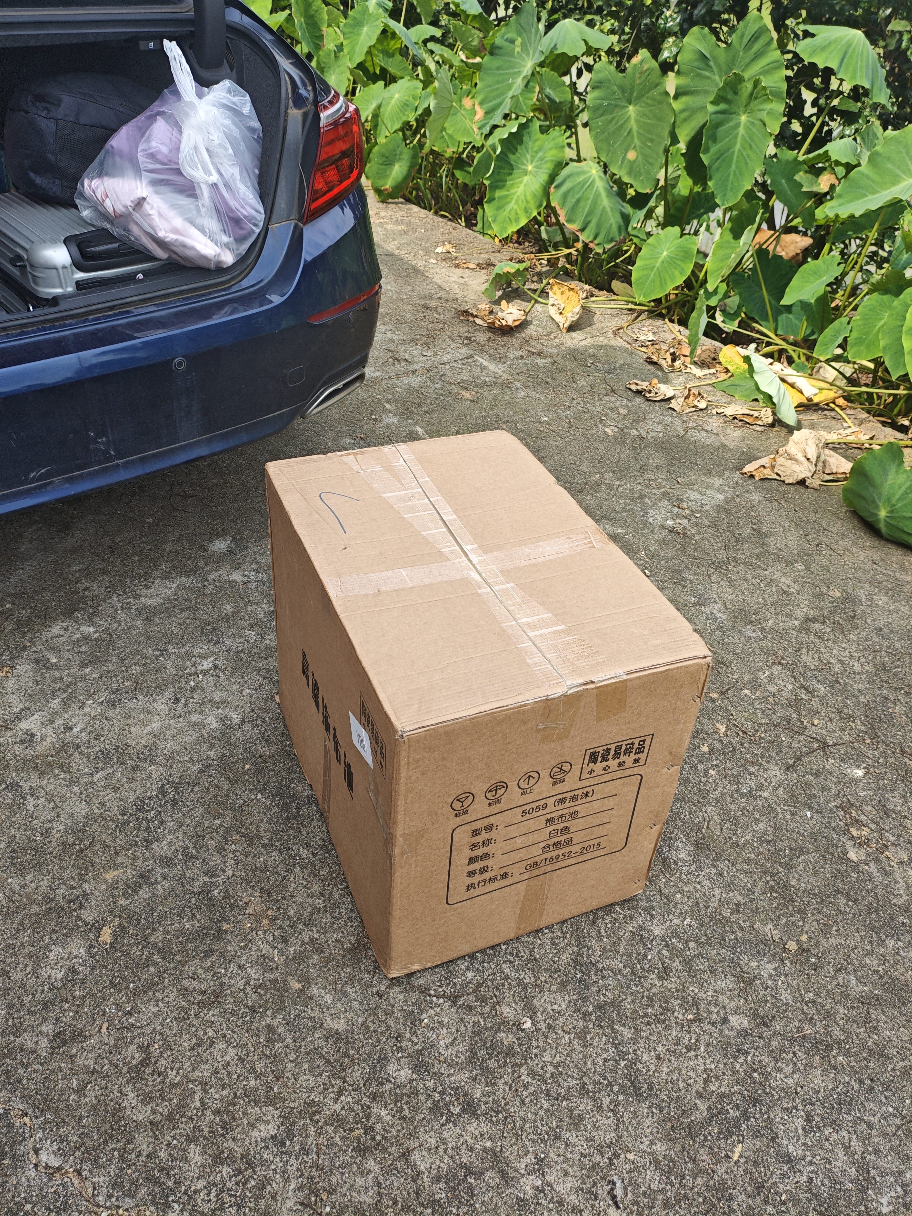 拖把池柯鲸同厂阳台陶瓷家用大号方形拖布盆落地式洗地洗墩布池 【台控防堵】拖把池5059 实拍图