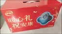 伊利中老年高钙低脂富硒奶粉 中老年奶粉 礼品礼盒 营养 850g*2 实拍图