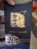 白云边十八年酱心陈酿 浓酱兼香型白酒 53度 500ml*4瓶 整箱装 热卖白酒 实拍图