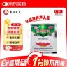 百灵鸟贵州百灵 维C银翘片12片 疏风解表 清热解毒 外感风热 流行性感冒 发热头痛 咳嗽口干 咽喉疼痛 流感 实拍图