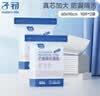 子初 孕妇产褥垫 产妇护理垫 一次性床单防水护垫 成人护理月经垫 20片60*90cm 实拍图
