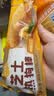 林饱饱早餐任选加购8件49.9元纸皮烧麦芝士牛肉卷鸡肉卷饭团速食半成品a 原味芝士热狗棒1袋80g 实拍图