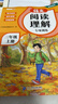 2026斗半匠三年级上册同步作文阅读理解专项训练三年级小学语文阅读理解强化小学生满分作文满分范文作文范文（2册 实拍图