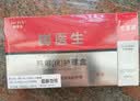 脚医生鸡眼贴去脚根去肉刺药膏脱落鸡眼膏手足跟老茧跖疣成人专用 实拍图
