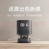 小米（MI）小爱音箱Play 增强版 小爱音箱 智能音响小米 小爱音响 蓝牙音箱LED时钟显示 小爱同学语音遥控 小米小爱音箱 Play增强版 实拍图
