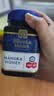 蜜纽康（Manuka Health）麦卢卡蜂蜜UMF10+500g新西兰进口滋补品 实拍图