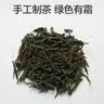 徽六绿茶六安瓜片茶叶250g 2026新茶潜香800特二级雨前自己喝可冷泡 实拍图