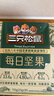 三只松鼠每日坚果孕妇健康混合干果果仁零食礼盒休闲食品节日送礼坚果礼盒 【6种坚果】6+3每日坚果750g/30袋 实拍图