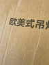 雷士（NVC）欧美轻奢水晶玻璃语音智能吊灯客厅吊灯餐厅灯灯具WHXD120F/G-01 实拍图