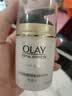 玉兰油（OLAY）多效防晒霜50g提亮肤色防晒二合一女士护肤品生日礼物送女友 实拍图