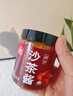 川珍沙茶酱200g 潮汕牛肉火锅蘸料底料沙茶面酱拌面酱烧烤肉调味料 实拍图