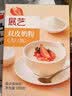 展艺双皮奶粉 家用自制果冻红豆布雷布丁 儿童港式甜品烘焙原料100g 实拍图