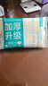 全棉时代【孙颖莎同款】洗脸巾 6抽*1包一次性100%棉柔毛巾加厚20*20CM 实拍图