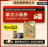 嘉实多（Castrol）极护智E版单次小保养卡 0W-20 C5 4L 含机油+机滤+工时 汽车保养 实拍图