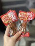 旺家福老卤鸭肫 香辣味280g卤香熟食真空鸭胗卤味追剧解馋休闲网红零食 实拍图