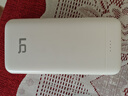 雷方心不休眠充电宝5v2a1a小电流不断电不自动关机输出持续供电小设备电器移动电源 白色 20000毫安时 实拍图