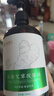 荆王御艾 按摩精油500ml通经络生姜艾草精油身体开背推拿脸面部刮痧油拔罐 实拍图