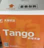天章 （TANGO）80*60mm26米*50卷 新橙天章热敏收银纸 京东外卖餐饮后厨小票纸 商超收银凭证打印纸 适配80mm机器 实拍图