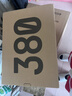 阿迪达斯七夕 男女YEEZY BOOST 380 椰子休闲鞋 FZ4982 棕黄 42.5 实拍图
