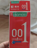 冈本（OKAMOTO）超薄避孕套 001超润滑6片*2盒男女用成人情趣计生用品安全套套 实拍图