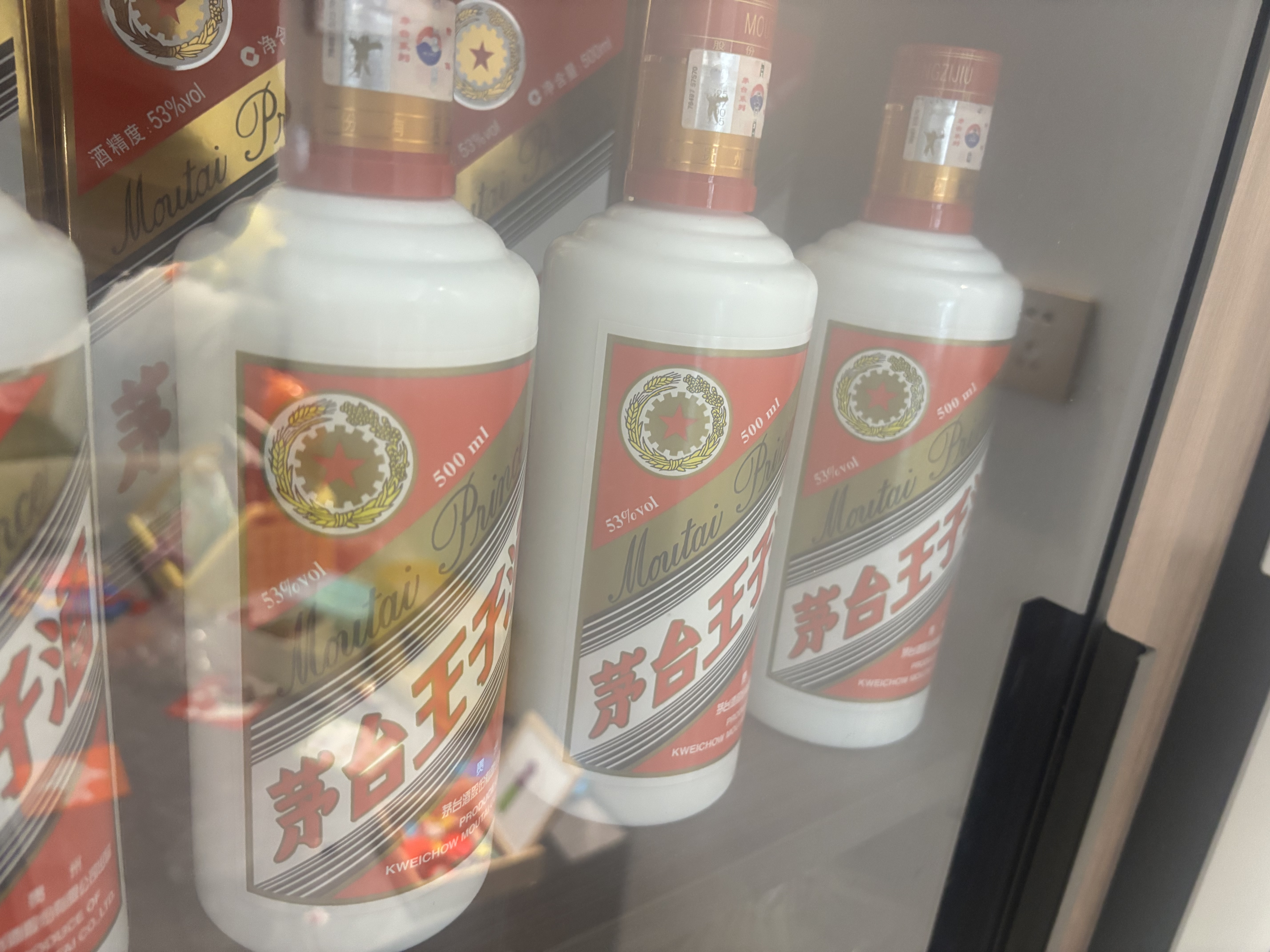 茅台 王子酒普王子 2021年 酱香型白酒 53度 500ml*6 原箱原封 陈年老酒 礼赠宴请收藏【名酒鉴真】 实拍图
