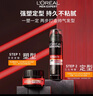 欧莱雅男士持久强塑发蜡70g(发蜡发泥发膏发胶造型 持久定型) 实拍图
