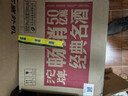 剑南春 珍藏级 浓香型白酒 52度500mL*6瓶 整箱装 珍藏剑 实拍图