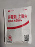 丰蓝1号小黄帽 燃气灶电池 大号1号电池2粒装 适用于热水器/燃气灶/热水器/收音机/手电筒等 R20P 实拍图