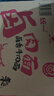统一来一桶 卤香牛肉味 桶面 112g*12桶 整箱装 方便面速食面泡面 实拍图